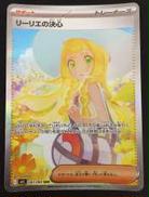 ポケモンカード|ポケモン