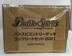 バトルスピリッツ|BANDAI