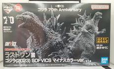 ラストワン賞