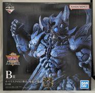 遊戯王一番くじ|BANDAI