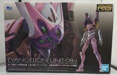 RG 汎用ヒト型決戦兵器|BANDAI