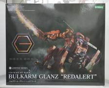 バルクアーム・グランツ レッドアラート|KOTOBUKIYA