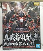 MG|BANDAI