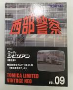 トミカリミテッド|TOMYTEC