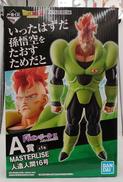 一番くじ　ドラゴンボール