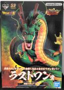 一番くじドラゴンボール ULTIMATE VARIATION|BANDAI