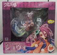 ノーゲーム・ノーライフ