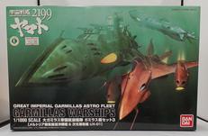 宇宙戦艦ヤマト2199