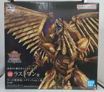 一番くじ　遊戯王