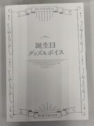 にじさんじ|ANYCOLOR