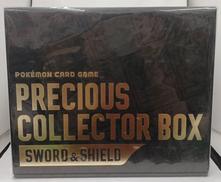 ポケモンカードゲーム|ポケモン