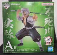 一番くじ 鬼滅の刃|BANDAI