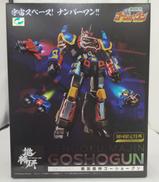 戦国魔神ゴーショーグン|WAVE