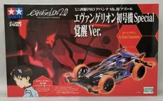 ミニ四駆PRO アバンテMK-IIIアズール|TAMIYA