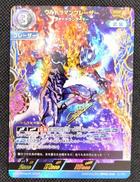 ウルトラマンカード|円谷プロダクション