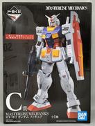 一番くじ 機動戦士ガンダム