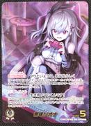 響咲リオナ|COVER