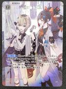 クロススターズ/XROSS STARS|株式会社GAME&CO.