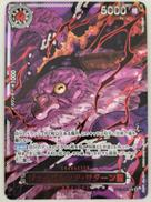 レッドパラレル）ジェイガルシア・サターン聖|BANDAI