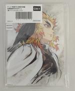 鬼滅の刃無限列車編 全幕間画WEBSHOPくじ|ufotable