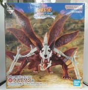 一番くじ　NARUTO　輪廻の嘆きと平和の懸け橋|BANDAI