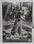 JUMP OUT HEROES EXTRA|BANDAI