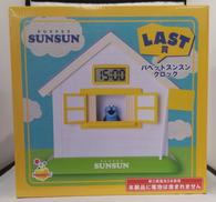 HAPPYくじ PUPPET SUNSUN|SUNNY SIDE UP