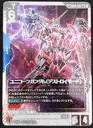 ユニコーンガンダム（デストロイモード）|BANDAI