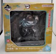 鬼滅の刃|BANDAI