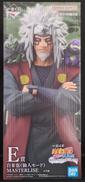 一番くじNARUTO疾風伝|BANDAI