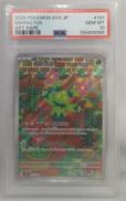 マラカッチ PSA10|ポケモン