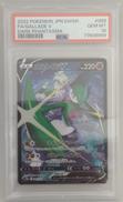 エルレイドV PSA10|ポケモン