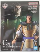 一番くじキングダム　知と武の両論|BANDAI