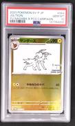ポケモンカード|ポケモン