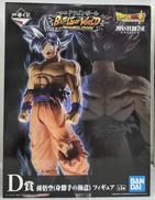 一番くじドラゴンボール|BANDAI