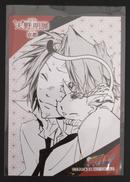 天野明展IN 京都|集英社