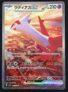 ポケモンカードゲーム|ポケモン
