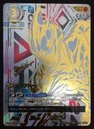 ウルトラマンカードゲーム|円谷プロダクション