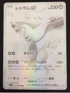 ポケモンカードゲーム|ポケモン