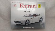 1/24スケールカー|デアゴスティーニ