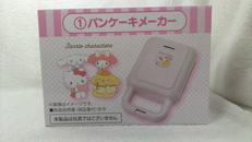 パンケーキメーカー|サンリオ