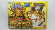 キャンサークロス|BANDAI