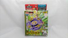 爆転シュートベイブレード|タカラ