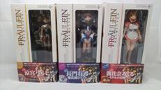 リボルテックフロイライン|海洋堂