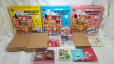 つくってあつめる　SNOOPY＆FRIENDS|デアゴスティーニ