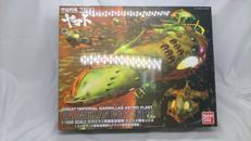 1/1000　ヤマト2199　未組立プラモデル|BANDAI