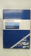 Nゲージ|TOMIX