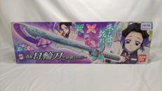 DX日輪刀|バンダイ