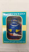 鉄人28号　ソフビミニトイ|大阪ブリキ玩具資料室