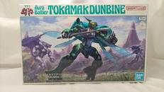 HG トカマクダンバイン|BANDAI